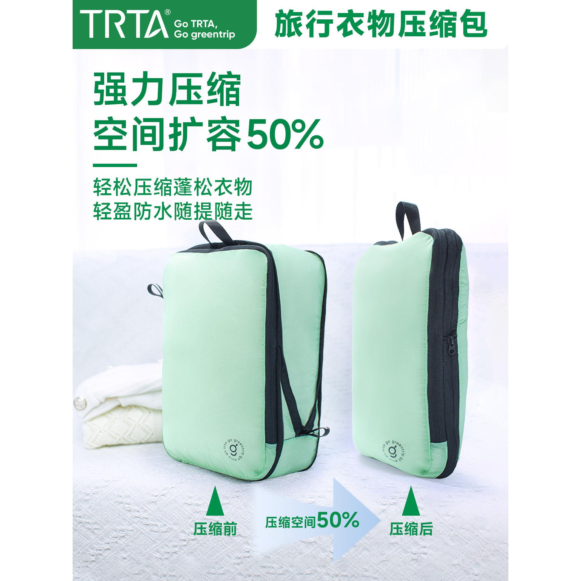 旅行衣物压缩袋包超轻环保防水收纳袋便携出差分装整理防尘大容量