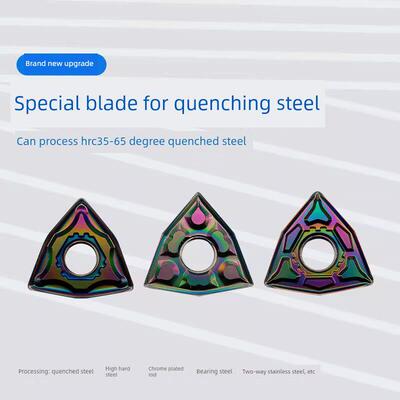 10片数控淬火刀片Wnmg 080408彩色超硬轴承钢车刀高硬度钢桃形
