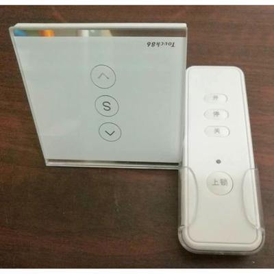 自动开窗机电动开窗器大链条式开窗器开关单链条式开窗器控制开关