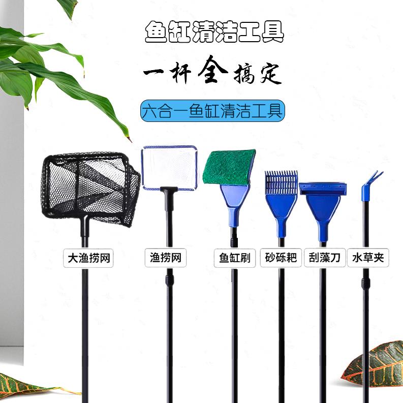 鱼缸刷子清洁玻璃神器长柄可伸缩刮藻铲沙大小渔捞清理清洗工具