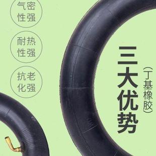 加厚10寸2.5通用橡胶x轮胎内.胎丁基2.5车胎56电动滑板车1010