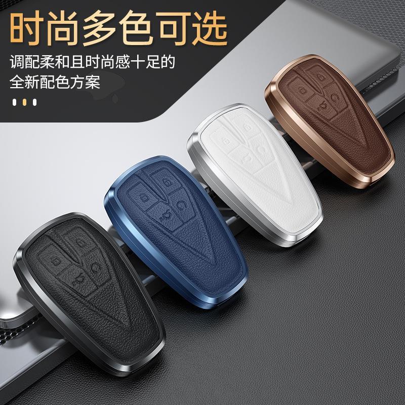 适用长安汽车钥匙套cs75plus包cs55plus逸动cs35plus壳x5欧尚包扣