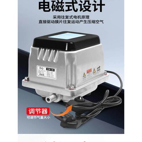 220V外挂式空气泵鱼缸氧气泵海产养鱼加氧泵卖鱼曝气机庭院鱼塘加