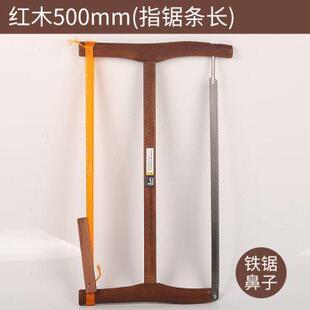 木工锯子截锯细齿手工锯木工具手持家用 红木锯框锯隼榫锯顺锯老式