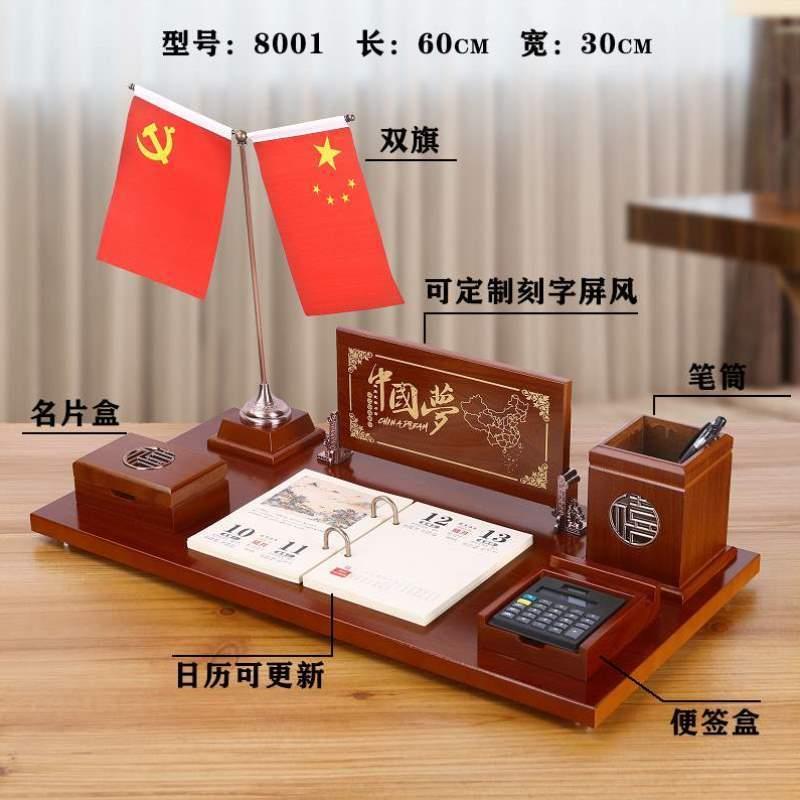 2024架桌面办公室商务logo印台历日历台历高档年新款木质笔筒摆件