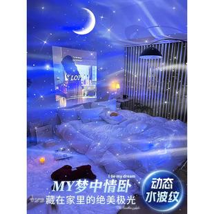 星空投影装饰灯满天星星光卧室顶场景布置生日氛围彩灯星星小夜灯