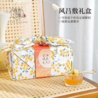 一壶小事定制生日礼物小众女生送男朋友闺蜜高级实用走心520