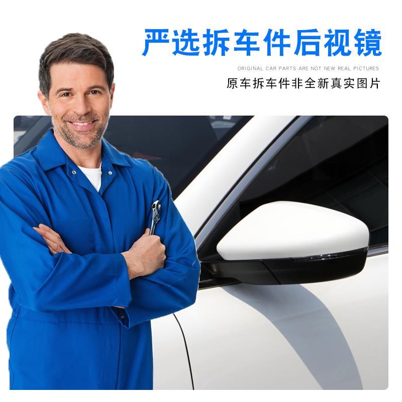 适用北汽绅宝D50 EU5 Plus后视镜框镜片转向灯后盖摄像头折叠电机