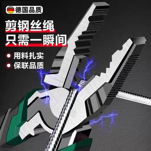 德国精工老虎钳工业级多功能电工钢丝钳尖嘴斜口强刃偏心钳五金