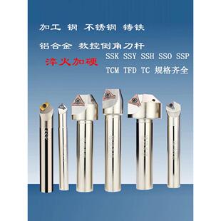 Ssh 数控加工中心Ssk 30度45度60度废弃倒角刀架 Sso Ssy Ssp Tcm