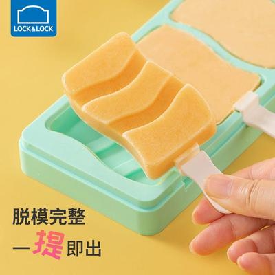 乐扣乐扣雪糕模具硅胶冰淇淋冰糕冰棍食品级家用自制DIY冰棒磨具