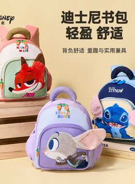 迪士尼幼儿园书包疯狂动物城卡通