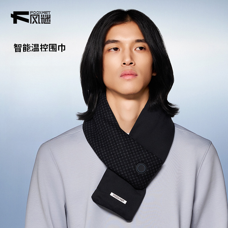 风谜fooxmet发热围巾冬季送礼