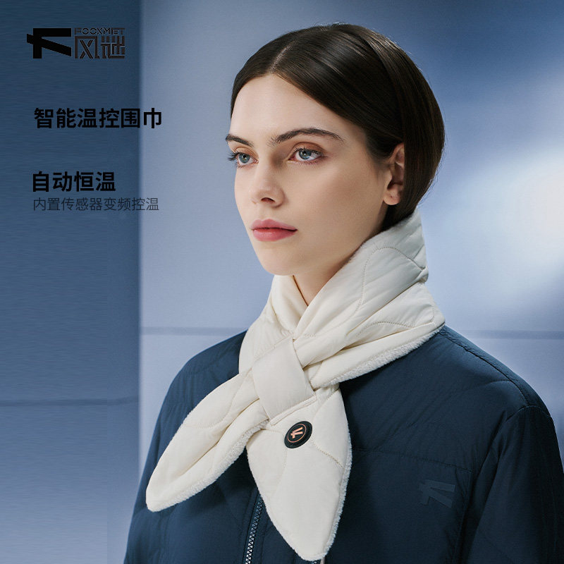 Fooxmet风谜发热围巾女士电加热兔儿围脖25新款冬季防寒保暖装备