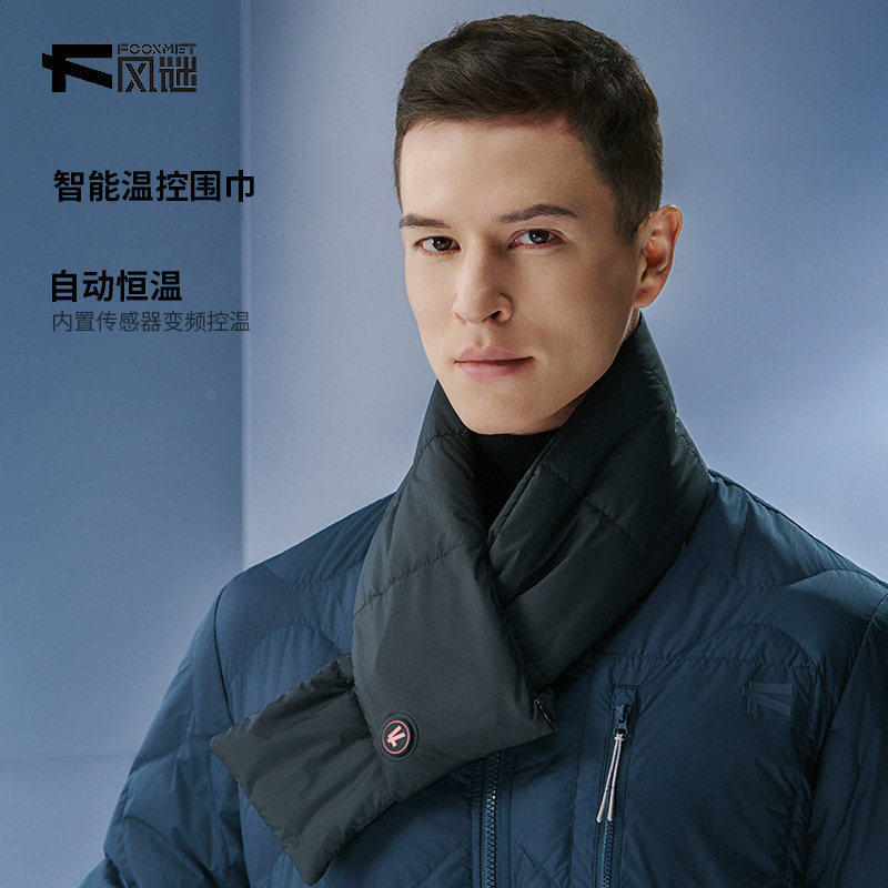 Fooxmet风谜智能温控发热围巾男电加热围脖女士护颈25冬季新款