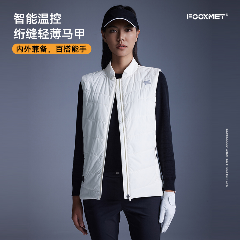 风谜马甲智能发热温控