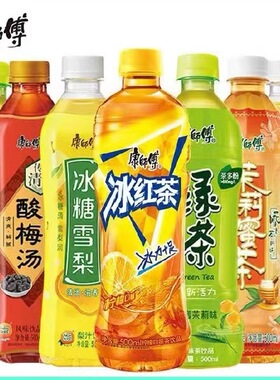 康师傅绿茶500ml*15瓶整箱冰红茶柠檬饮料果茶饮料双倍薄荷包邮新