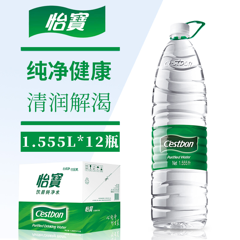 怡宝饮用纯净水1.555L
