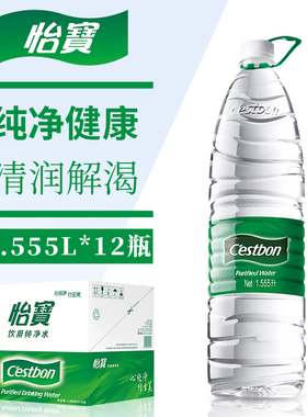 怡宝饮用纯净水1.555L*12瓶整箱2.08L特价批大瓶装提手饮用纯净水