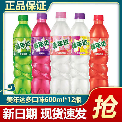 美年达西瓜味百香果菠萝味600ml