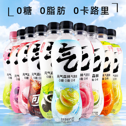 元气森林气泡水0糖0脂卡480ml*15瓶整箱白桃柠檬橙味无糖爆汁葡萄
