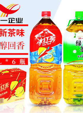 统一绿茶2升调酒茶饮料超大瓶