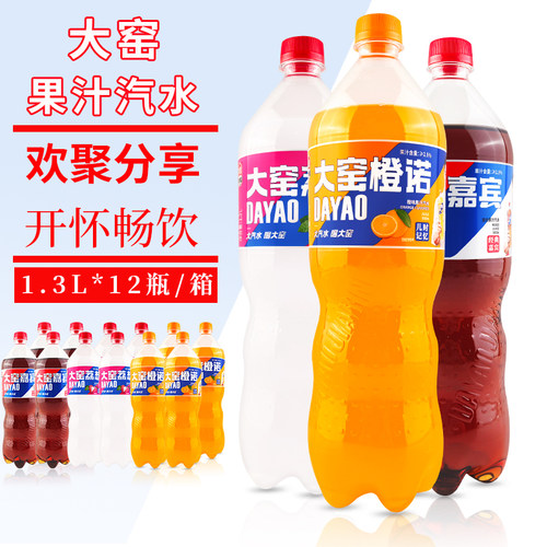 大窑橙诺嘉宾1.3L大瓶装整箱