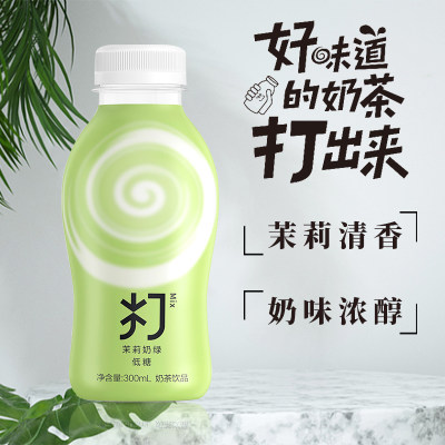 农夫山泉打奶茶茉莉奶绿牛乳茶