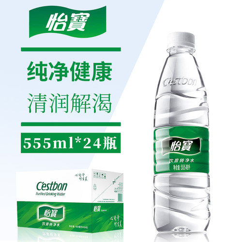 怡宝瓶整箱办公矿泉水多省包邮