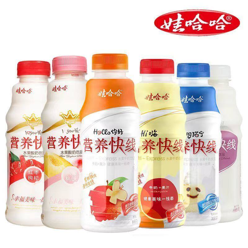 娃哈哈营养快线原味500ml瓶整箱
