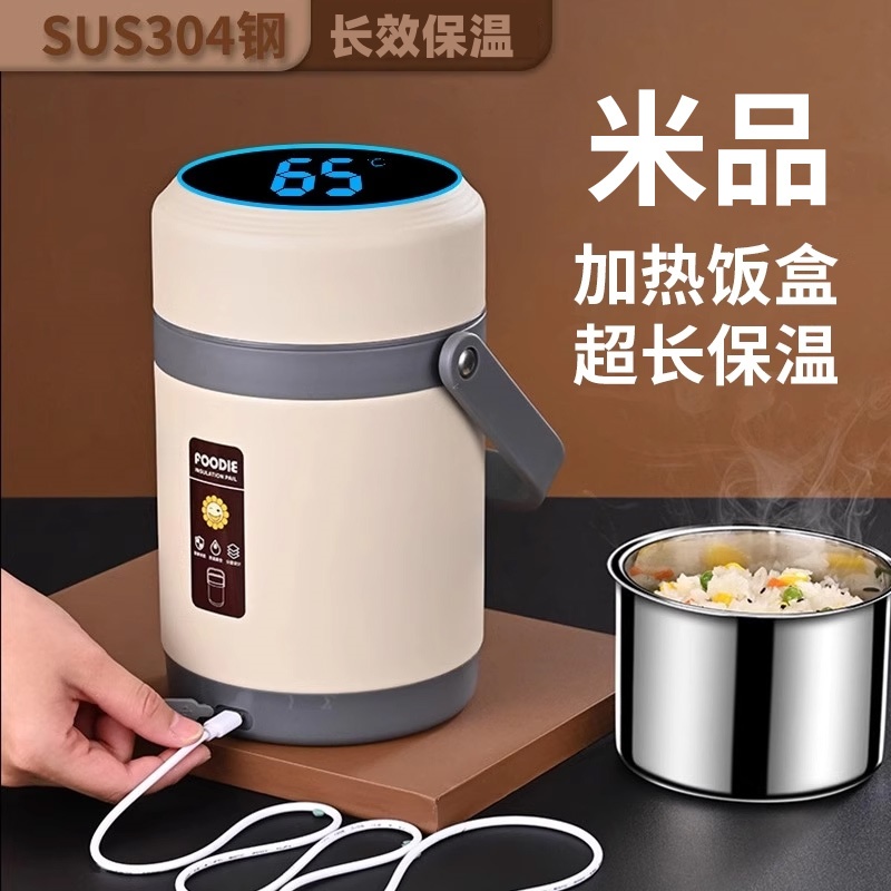 自带加热保温饭盒可插电便携上班族学生便当24小时超长大容量饭桶