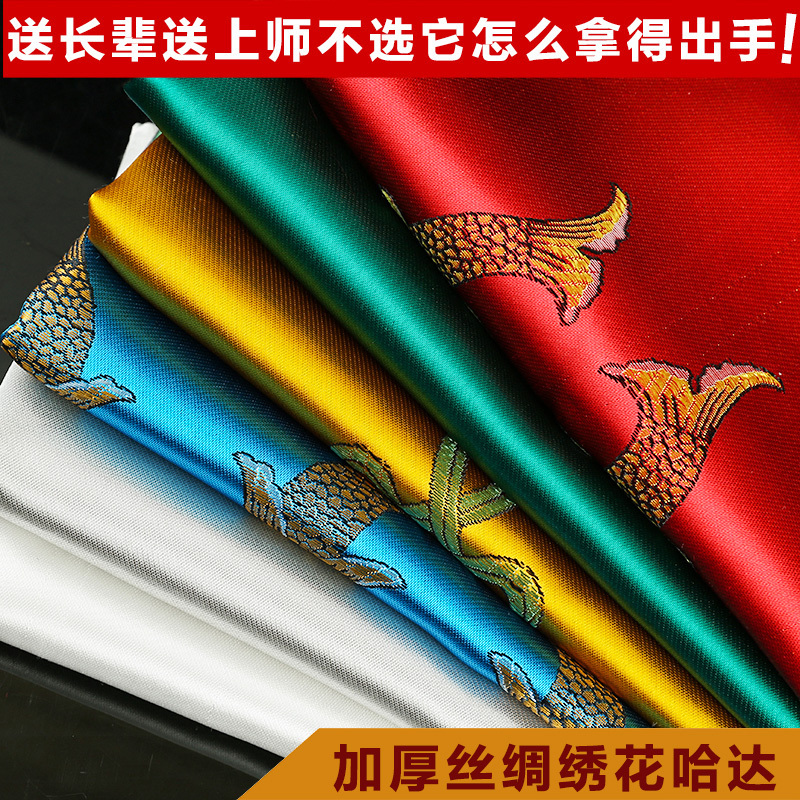 °Ë¼ªÏéÐ廨¹þ´ïÎ÷²Ø²Ø×å¼ÓºñË¿³ñ·ð½ÌÓÃÆ·ÅúÁ¿·¢260*50cm5Ìõ°üÓÊ
