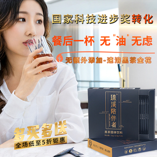 陪伴者速溶黑金茶安化黑茶金花粉无糖破油脂固体饮料轻轻闪溶源厂