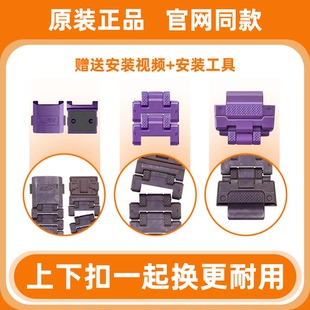 小天才Z6巅峰版 磁吸扣Z10Z11表带加长粒配件上盖下盖 Z7Z8Z9少年版