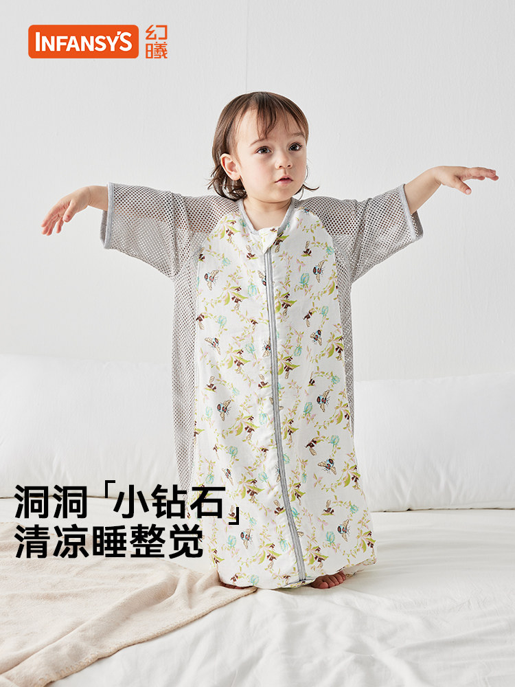 欢喜春夏清凉防蚊钻石睡袋小一撕逼襁带睡袋四季防跳新生儿防踢被