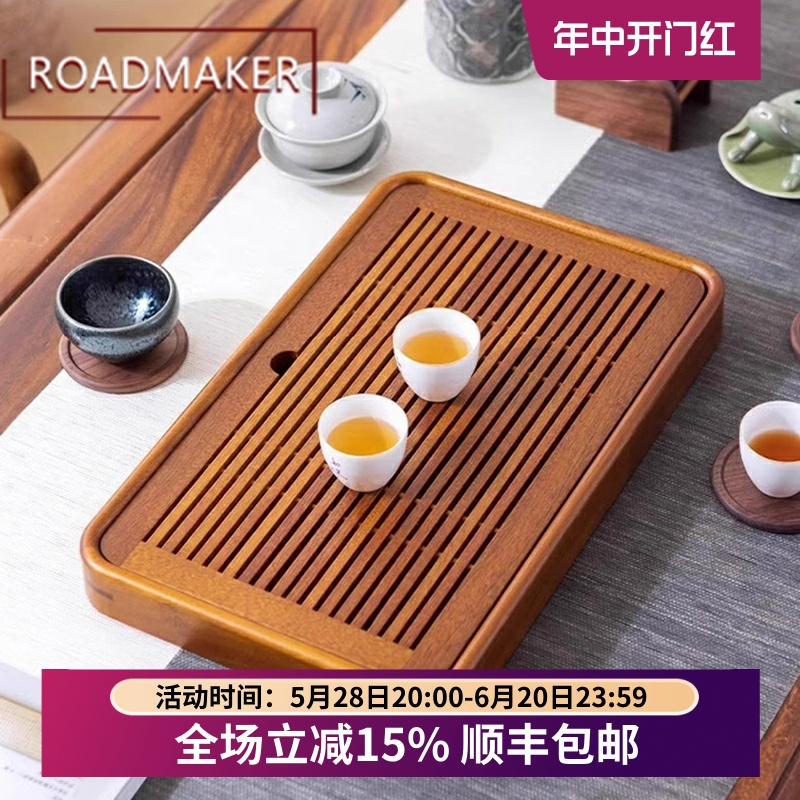 罗德梅科新中式花梨木实木茶盘小型储水式干泡台家用长方形茶托盘