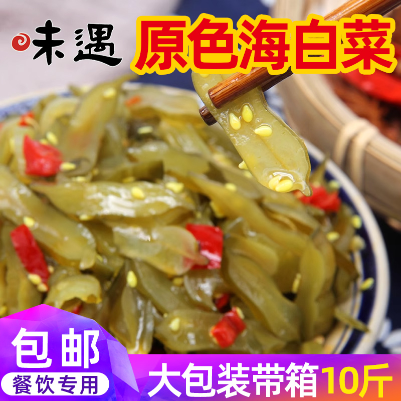 味遇原色芝麻整箱十斤海白菜