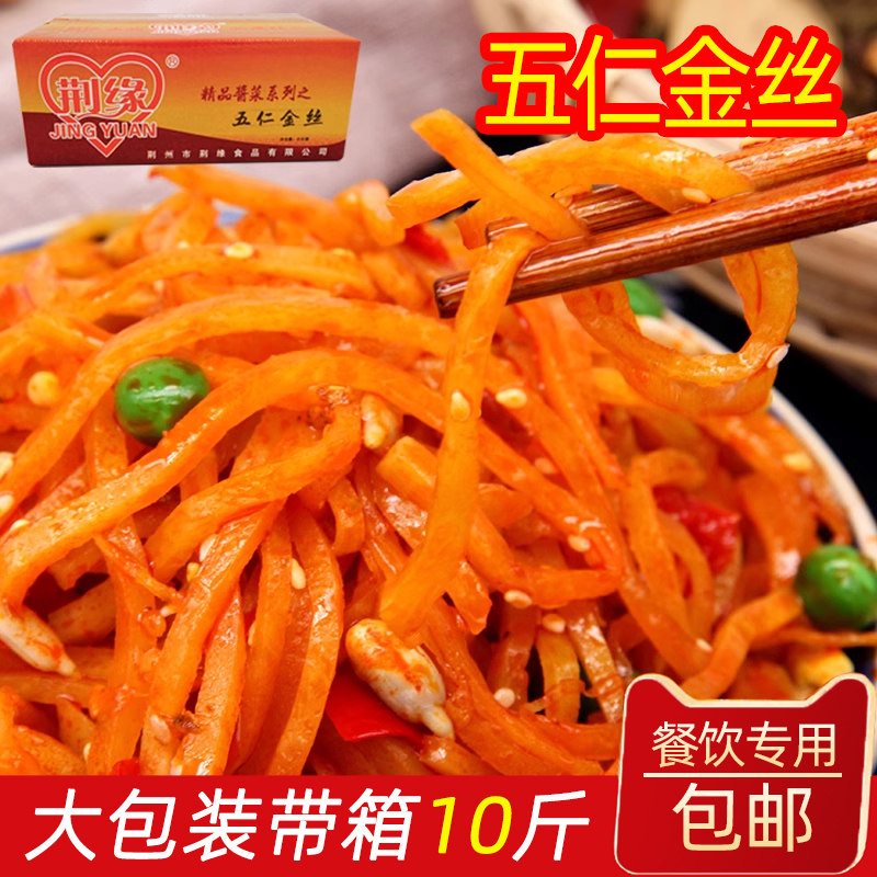 荆缘五仁琥珀金丝整箱芝麻瓜子芥菜大头菜疙瘩丝酱菜小咸菜下饭菜