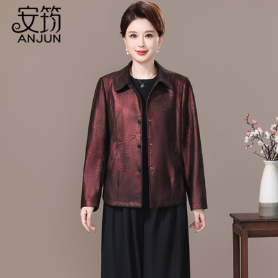 2026春季新款绵羊皮外套