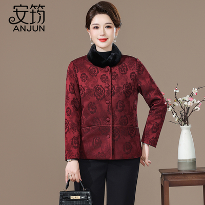 高端鹅绒羽绒服妈妈冬装短款羽绒服中老年人冬季外套婚礼妈妈女款