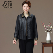 小个子绵羊皮夹克外套 品牌短款 海宁真皮皮衣女2025春秋新款 妈妈装