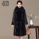 气质绵羊皮草外套长款 安筠高端水貂真皮羽绒服女2024冬新款 妈妈装