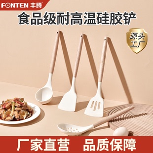 家用锅铲硅胶铲不粘锅专用炒菜铲子食品级耐高温炒勺汤勺厨具套装
