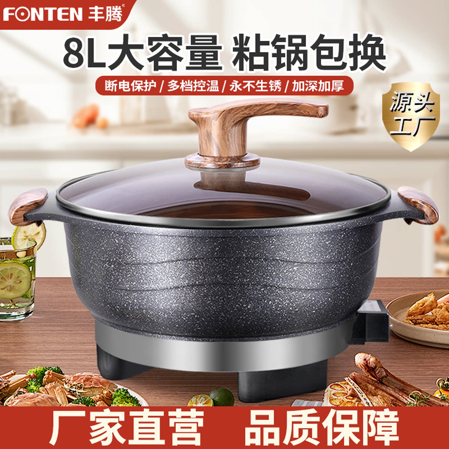 电炒锅多功能家用电火锅麦饭石色电热锅蒸煮一体式插电炒菜锅电锅