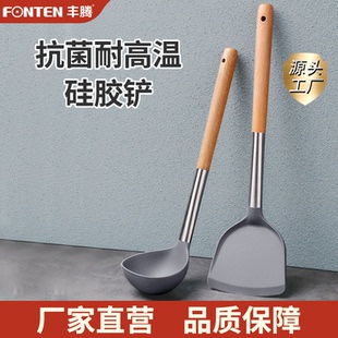 硅胶锅铲炒菜铲子不粘锅专用铲不伤锅食品级炒勺汤勺漏勺厨具套装