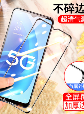 oppo a55气囊膜0pp0a55手机膜opopa55全屏PEMM00不碎边膜PEMTOO防爆保护膜oppaa55气垫膜加厚防摔无白边黑色