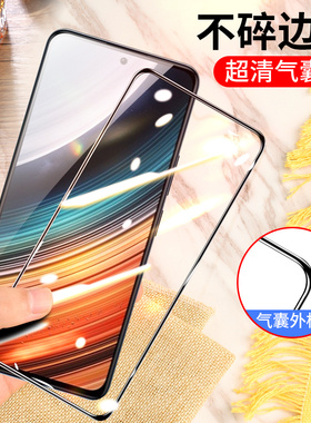 适用于红米k40S气囊膜Redmik40S手机钢化膜全屏刚化膜不碎边膜防爆保护膜气垫膜 加厚防摔无白边黑色