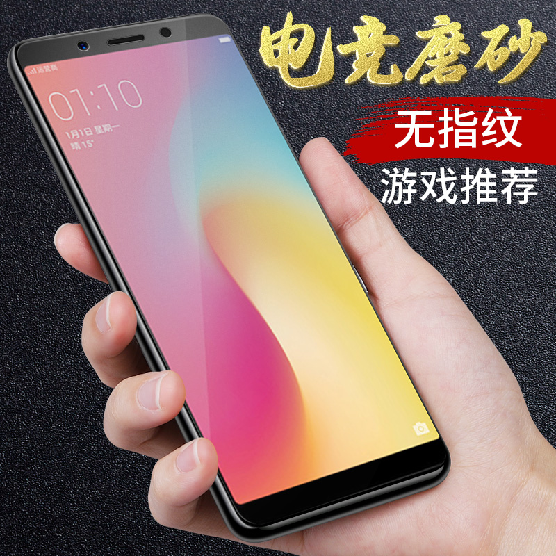 oppoa77磨砂钢化膜0pp0a77手机膜a77t电竞游戏膜a77m全屏覆盖opopa77