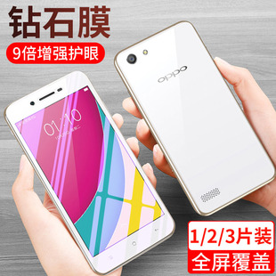 oppoa33钢化膜OPPO a33手机膜a33t全屏膜a33m抗蓝光0pp0玻璃膜OPPOa33高清防爆opa贴膜opopa33原装oppa保护膜