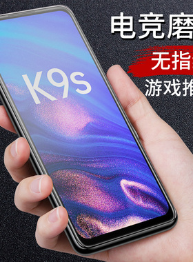 oppok9s磨砂钢化膜0pp0k9s手机膜PERM10电竞游戏膜opopk9s全屏覆盖oppak9s抗蓝光opak9s玻璃膜k9s防指纹